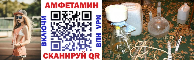 АМФЕТАМИН 98% наркошоп Сыктывкар