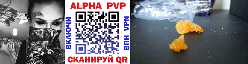 A PVP мука Сыктывкар