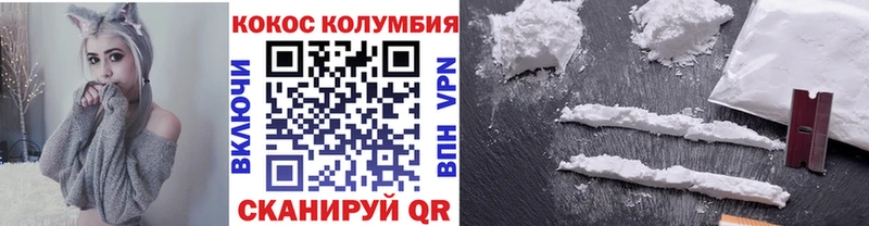 Cocaine 97%  мориарти формула  Сыктывкар 
