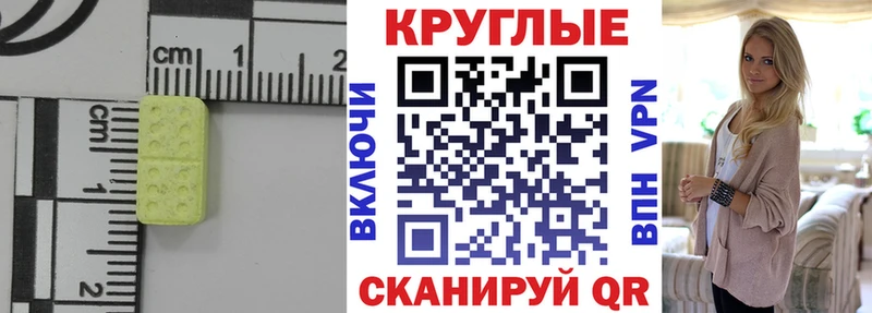 Ecstasy 280 MDMA  mega онион  Сыктывкар 