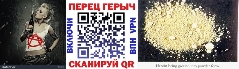 Героин афганец  Сыктывкар 