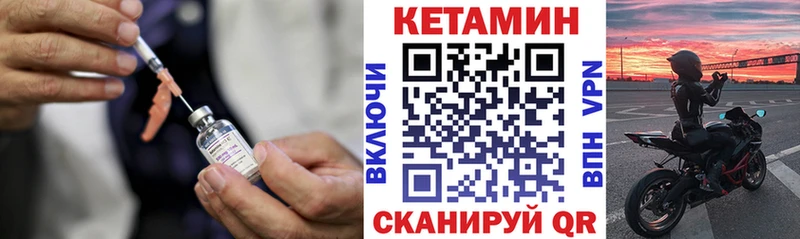 наркота  Сыктывкар  КЕТАМИН VHQ 