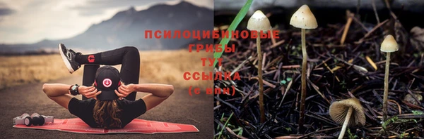 альфа пвп VHQ Верея