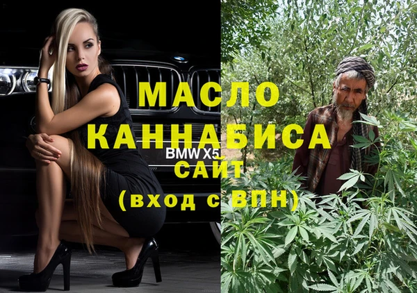 альфа пвп VHQ Верея