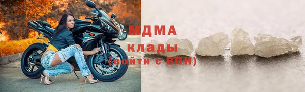 2c-b Верхний Тагил