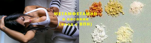 альфа пвп VHQ Верея