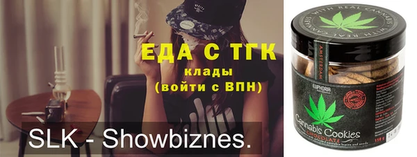 альфа пвп VHQ Верея