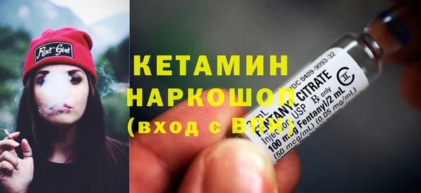 альфа пвп VHQ Верея