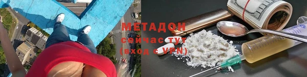альфа пвп VHQ Верея