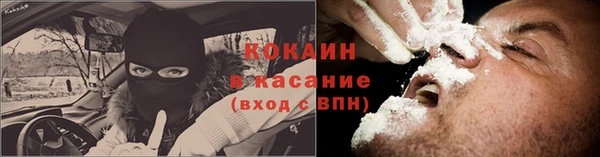 2c-b Верхний Тагил
