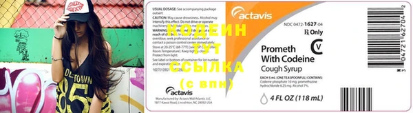 2c-b Верхний Тагил