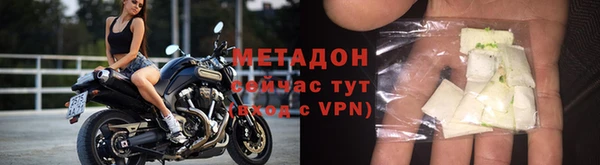 2c-b Верхний Тагил