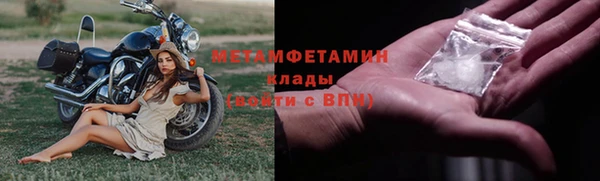альфа пвп VHQ Верея