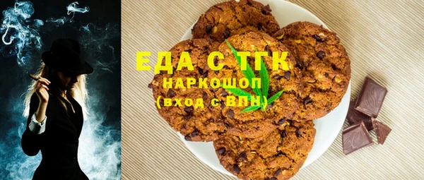 2c-b Верхний Тагил