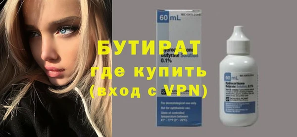 2c-b Верхний Тагил