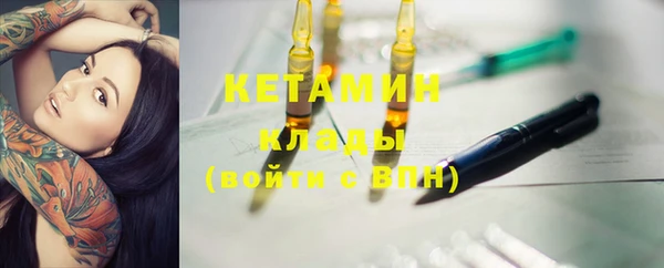 2c-b Верхний Тагил