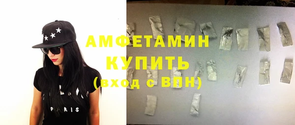 2c-b Верхний Тагил
