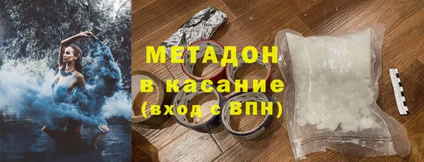 2c-b Верхний Тагил