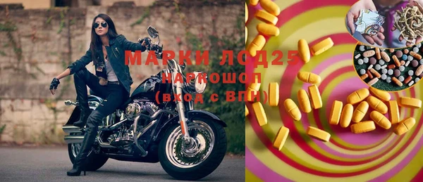 марки lsd Верхнеуральск