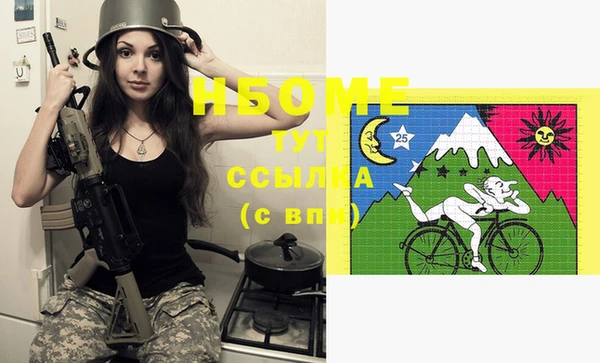 2c-b Верхний Тагил