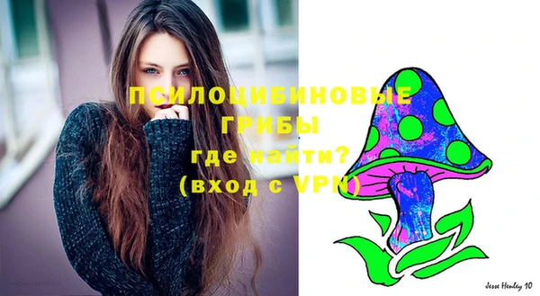 альфа пвп VHQ Верея