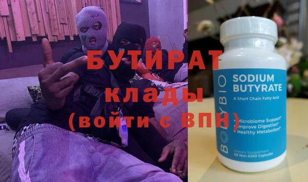 альфа пвп VHQ Верея