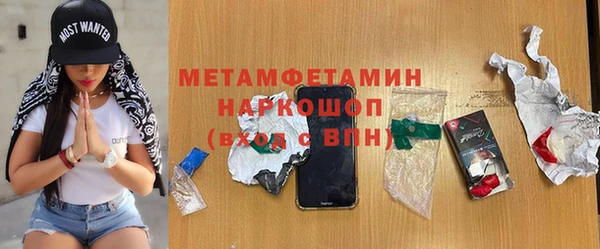 2c-b Верхний Тагил