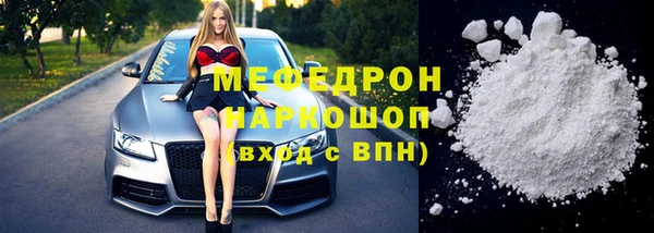 2c-b Верхний Тагил