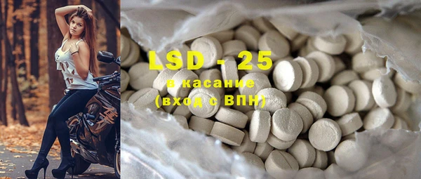 марки lsd Верхнеуральск
