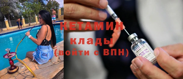 2c-b Верхний Тагил
