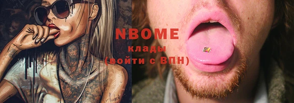 2c-b Верхний Тагил