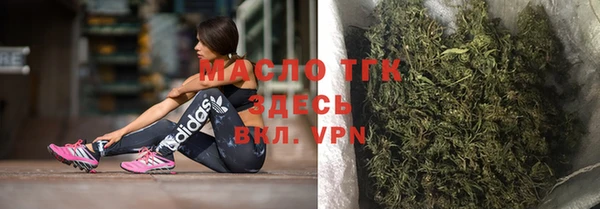 альфа пвп VHQ Верея