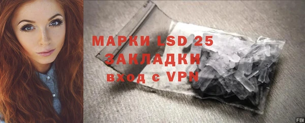 2c-b Верхний Тагил