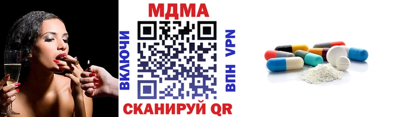 MDMA VHQ  мега маркетплейс  Сыктывкар 