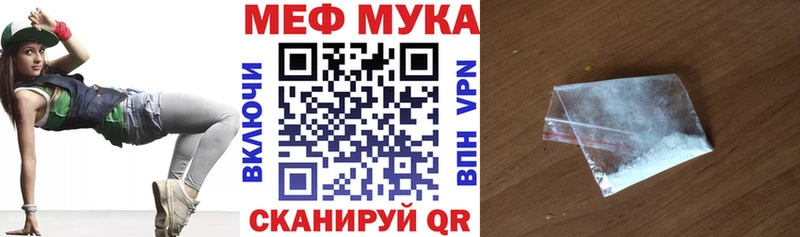 МЕФ мука  Сыктывкар 