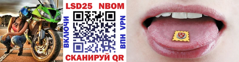 Марки NBOMe 1,8мг Сыктывкар