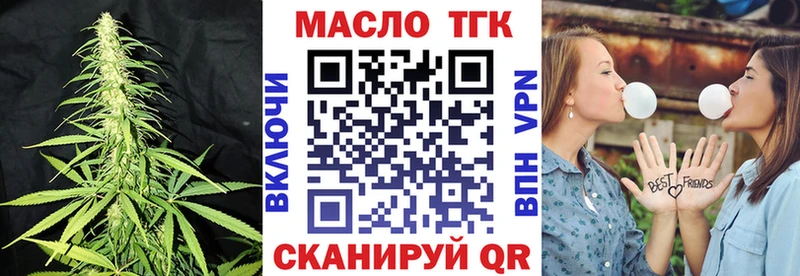 купить закладку  Сыктывкар  ТГК Wax 