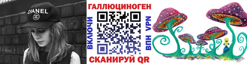 купить  сайты  Сыктывкар  Псилоцибиновые грибы ЛСД 